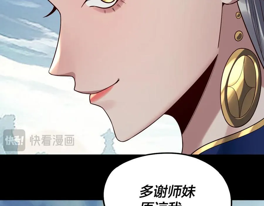 第230话 要大度。75