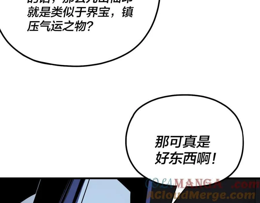 第228话 夫君_132
