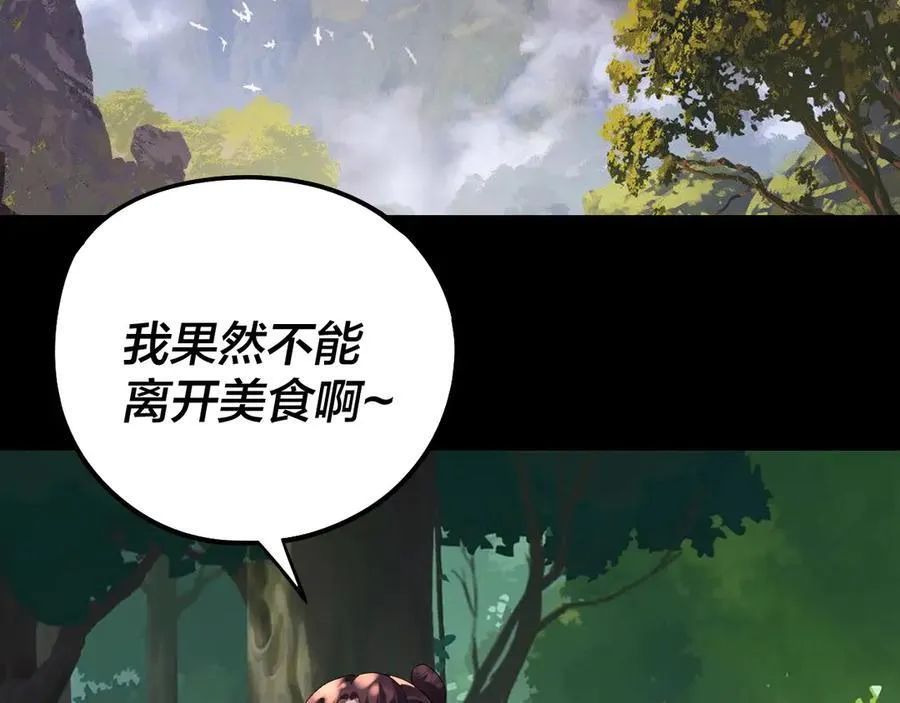 第234话 柏拉图式恋爱26