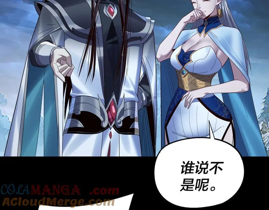 第230话 要大度。120