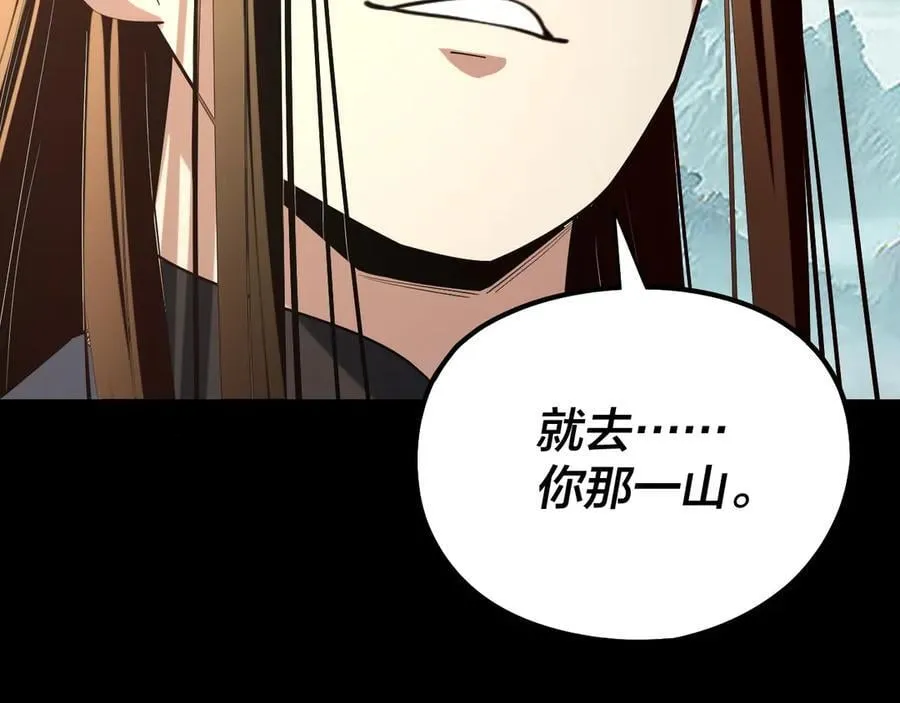 第228话 夫君_59