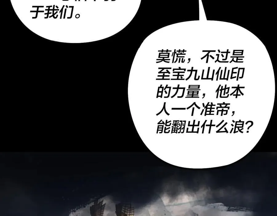 第236话 你挑一个吧~51