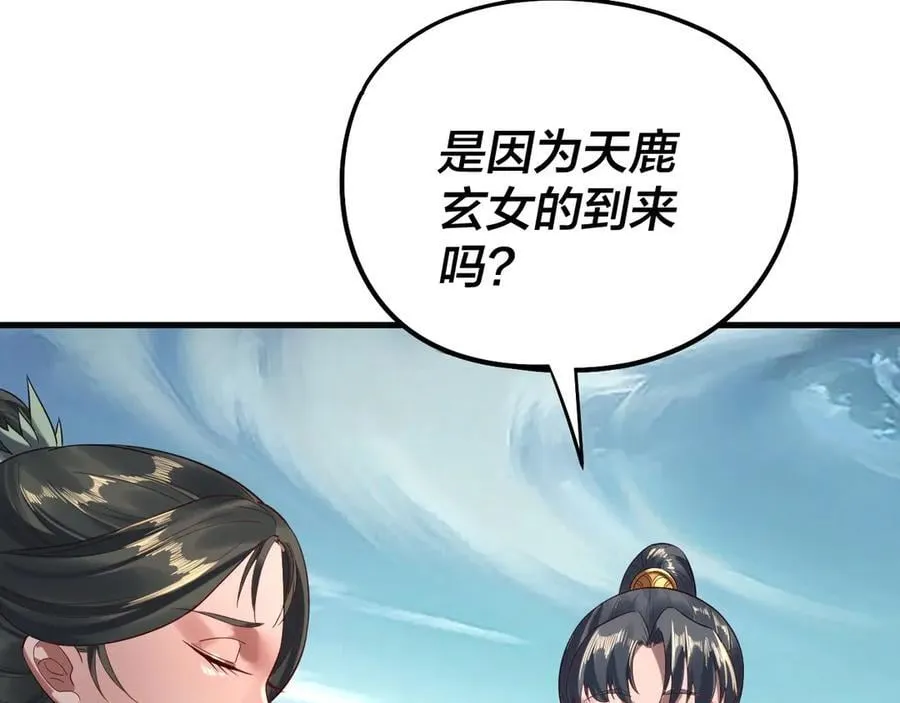第229话 报旧仇17
