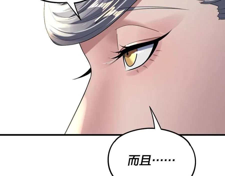 第229话 报旧仇90
