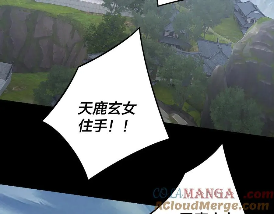 第230话 要大度。8