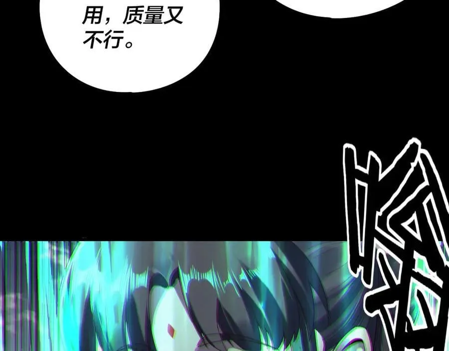 第236话 你挑一个吧~27