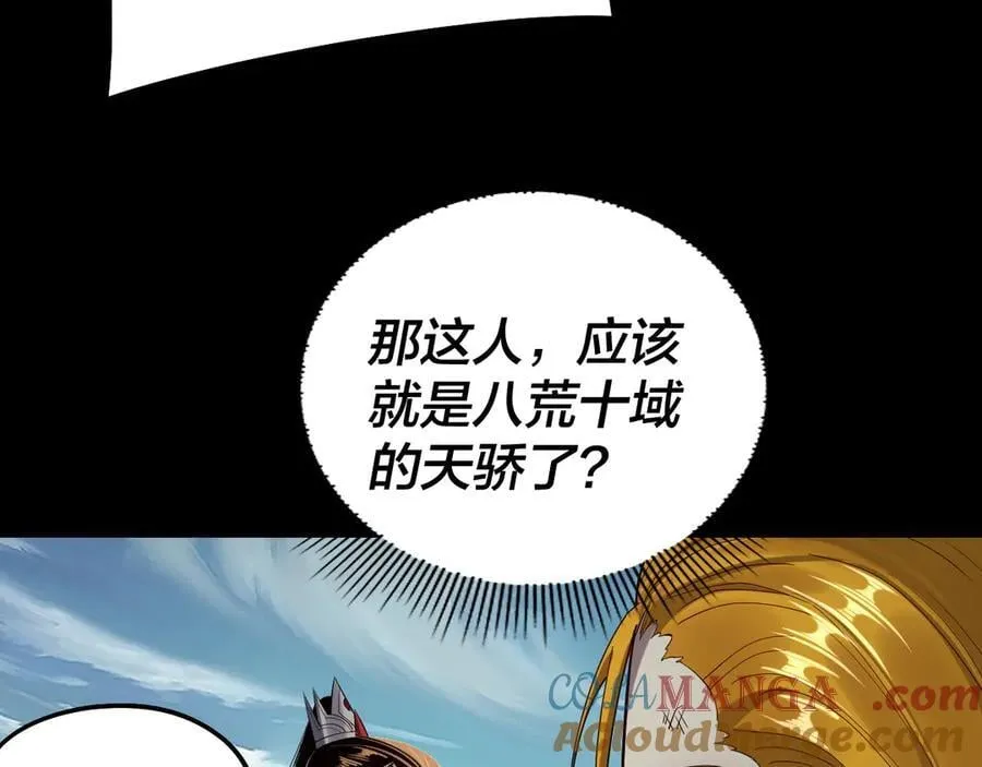 第228话 夫君_48