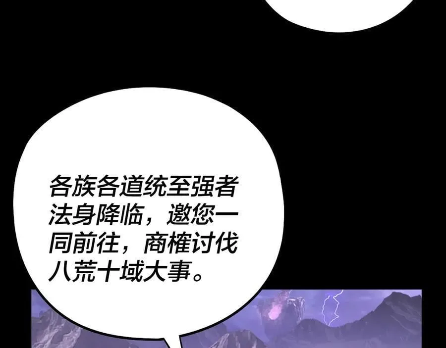 第234话 柏拉图式恋爱98