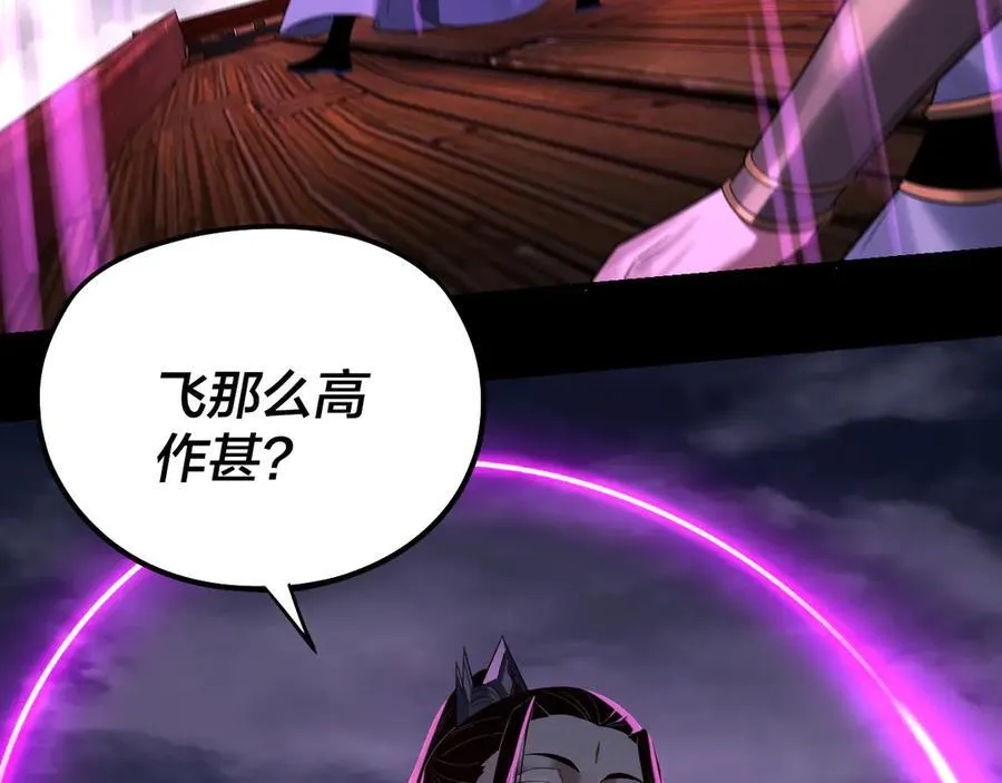 第235话 忍一忍50