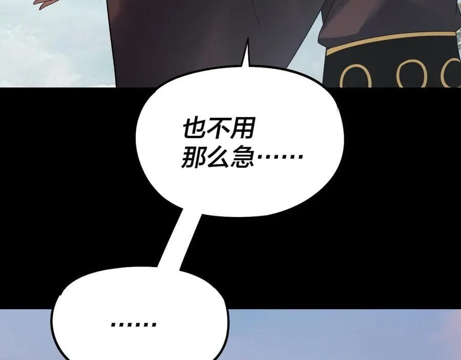 第232话 不装了，摊牌了。57