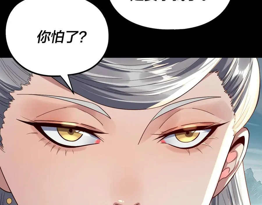 第230话 要大度。43