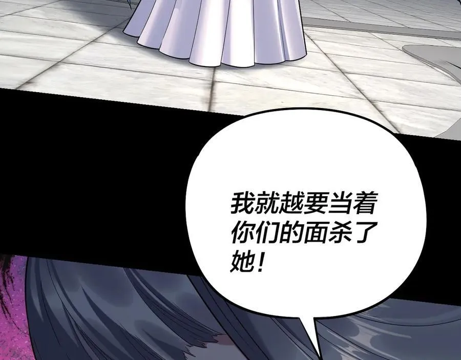 第230话 要大度。18