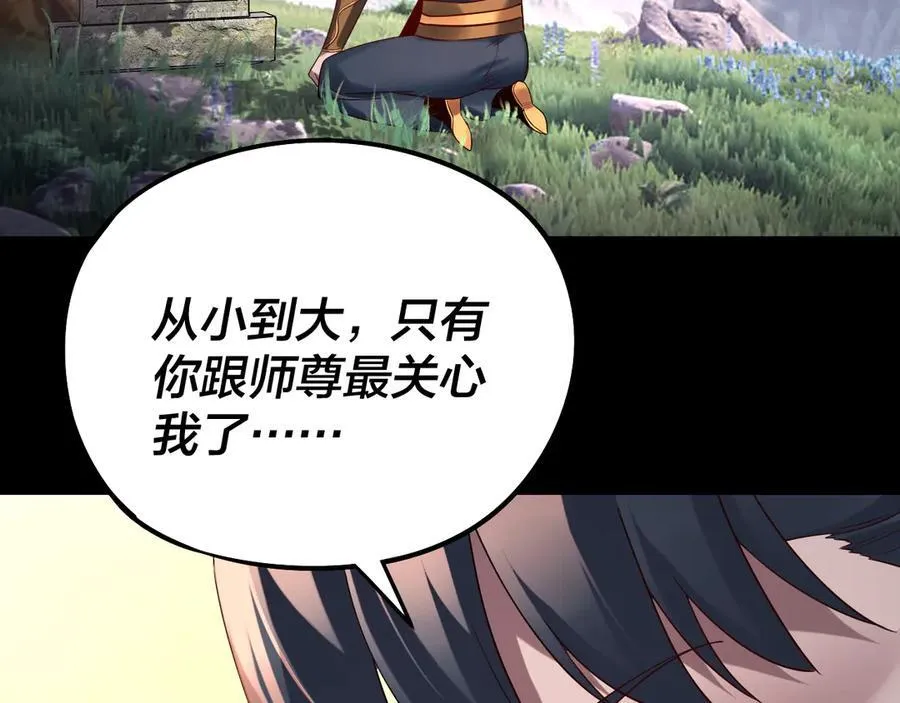 第231话 你不是他！？27