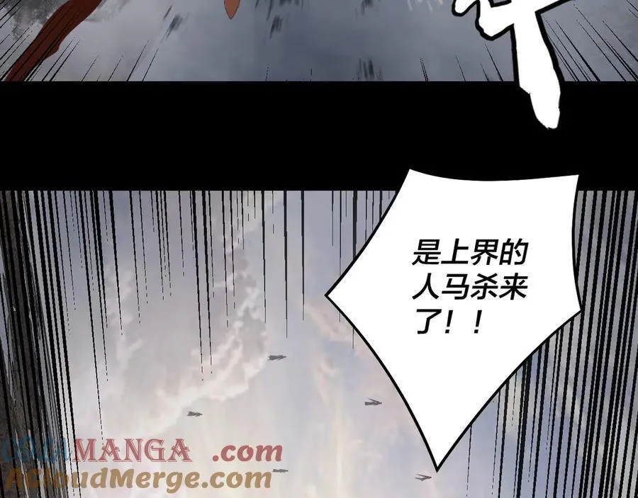 第232话 不装了，摊牌了。88