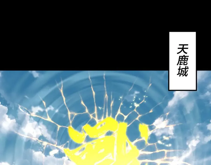 第235话 忍一忍5