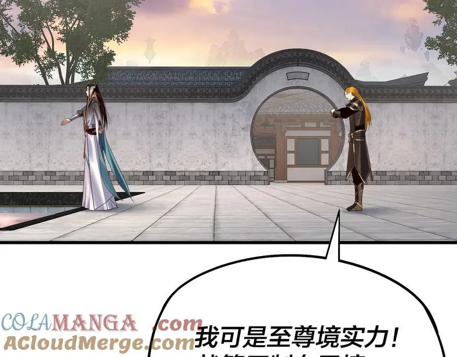 第231话 你不是他！？48