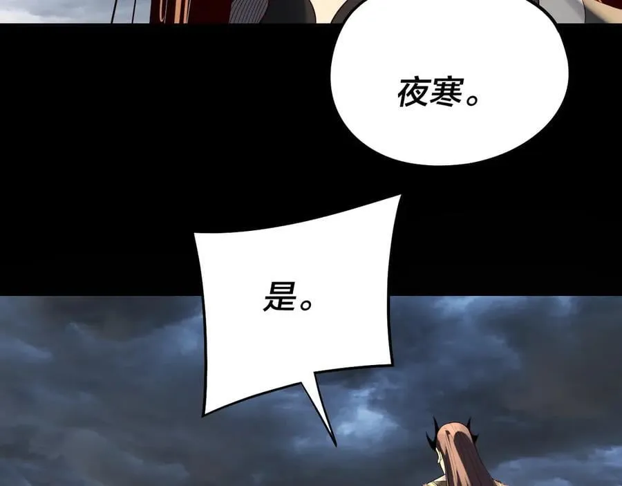 第236话 你挑一个吧~71