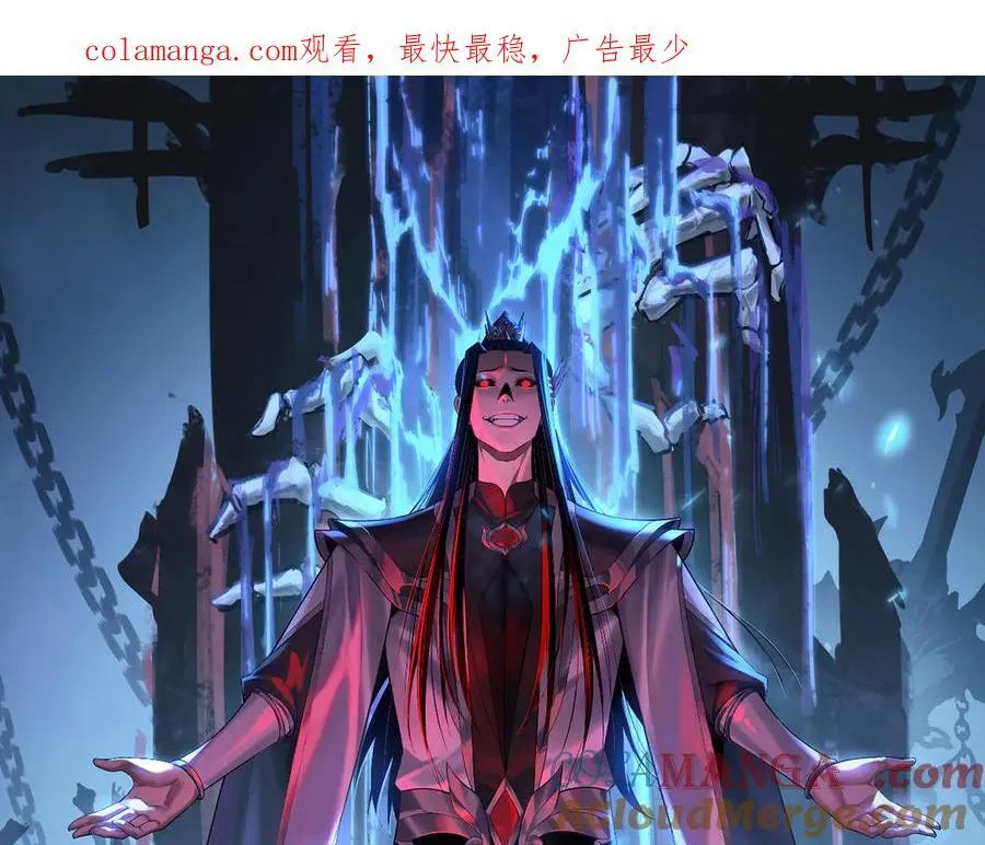 第227话 九大山0