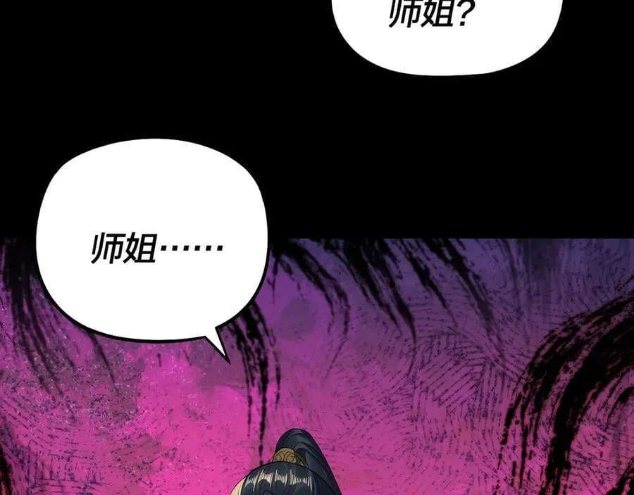 第230话 要大度。102