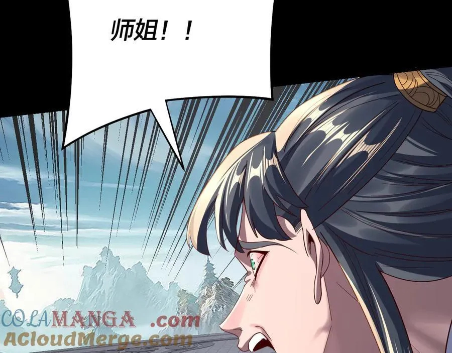 第230话 要大度。92
