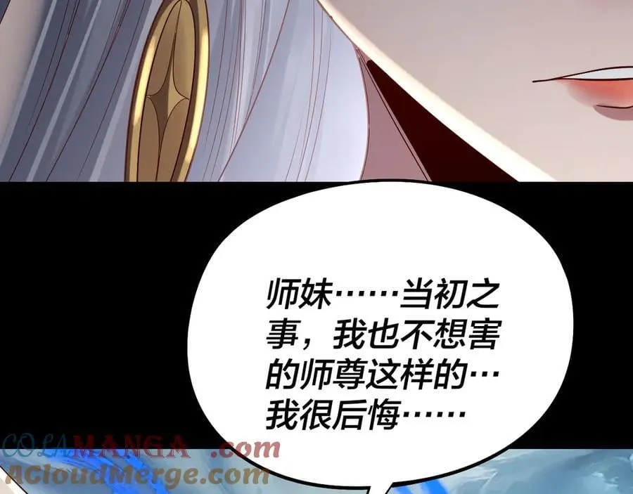 第230话 要大度。20