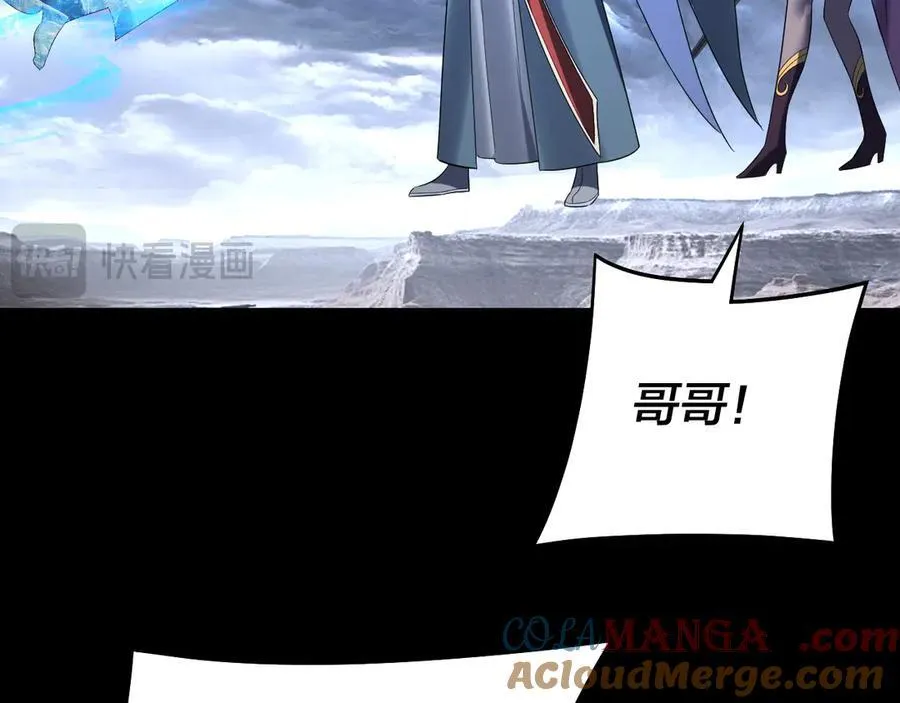 第237话 就凭我。32