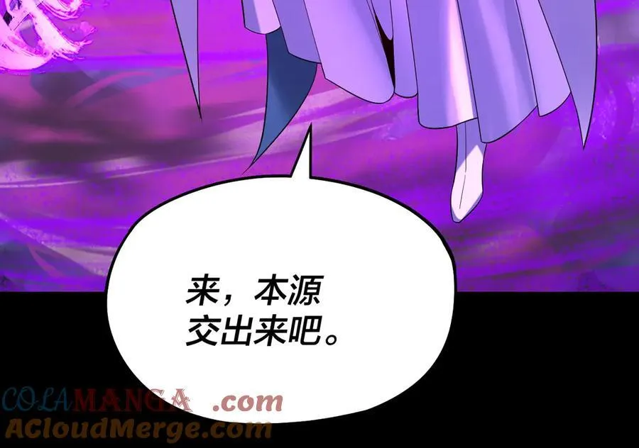 第233话 覆灭九大山64