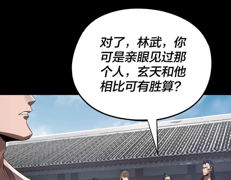 第235话 忍一忍65