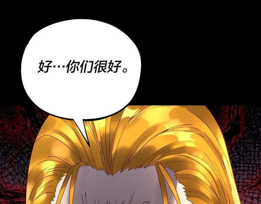 第227话 九大山65