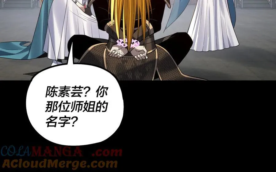 第228话 夫君_44
