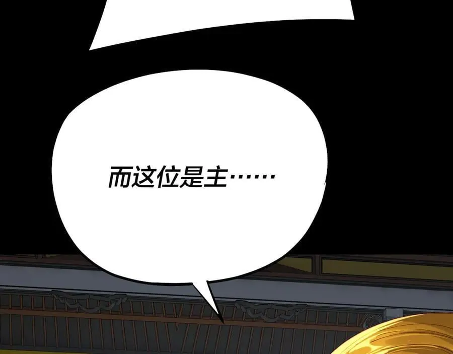 第228话 夫君_73
