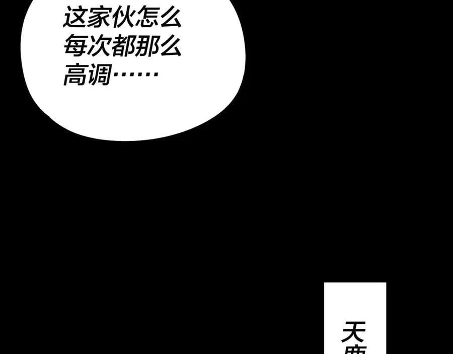 第235话 忍一忍57