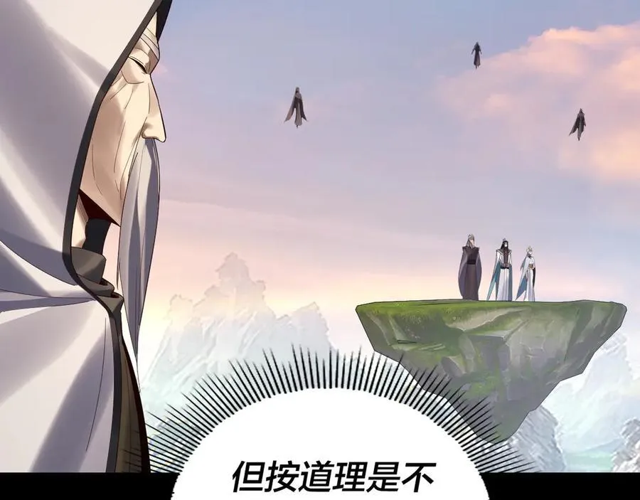 第232话 不装了，摊牌了。10