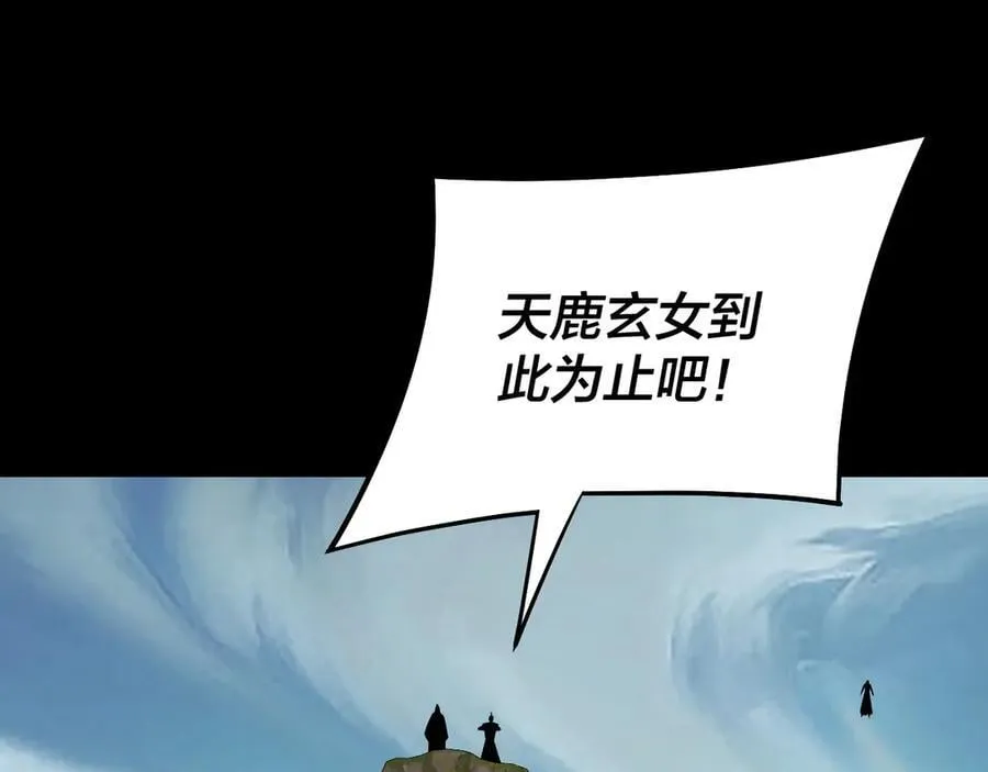 第230话 要大度。45