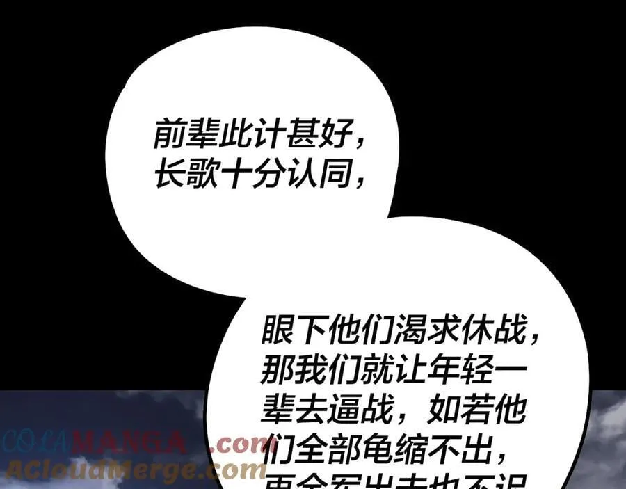 第234话 柏拉图式恋爱124
