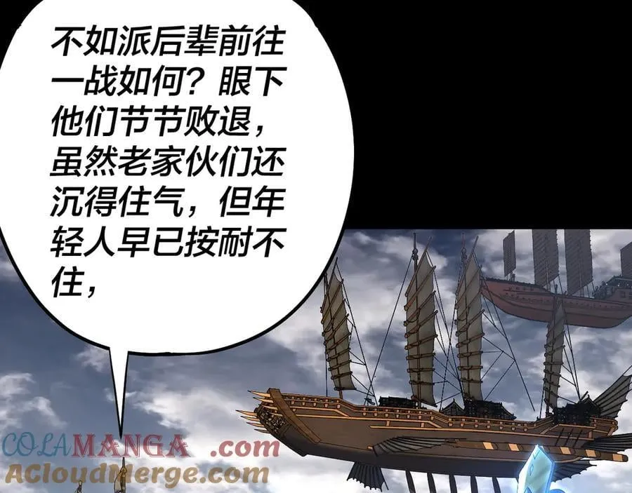 第234话 柏拉图式恋爱120