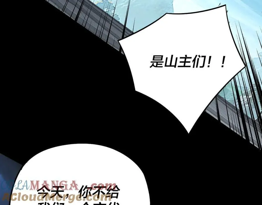 第230话 要大度。108