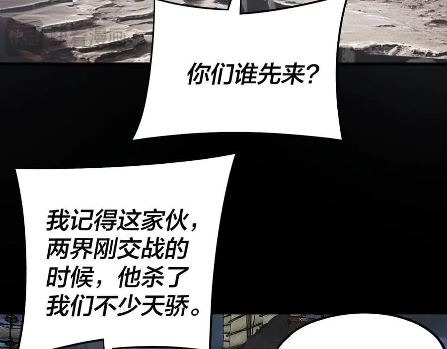 第236话 你挑一个吧~73
