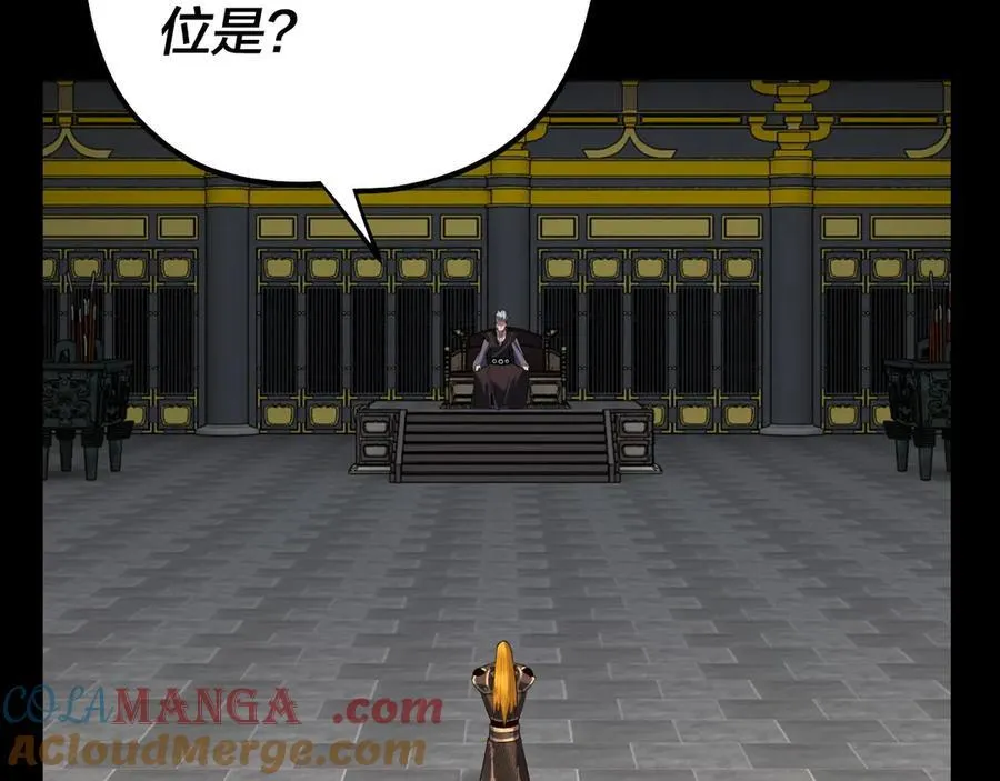第228话 夫君_68