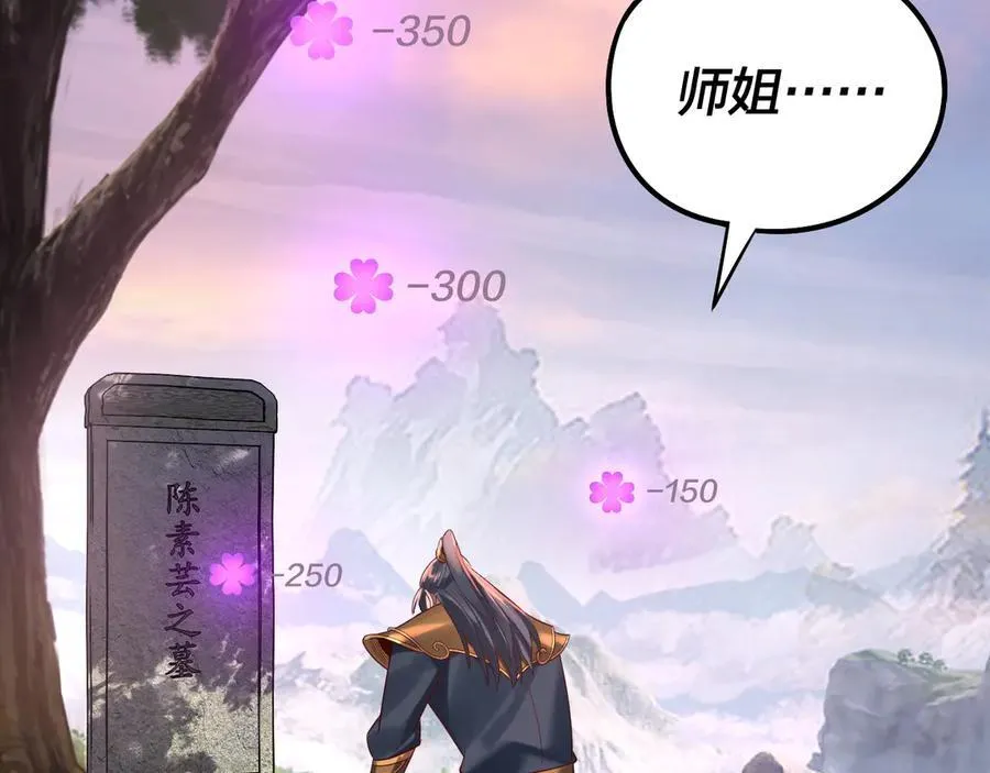 第231话 你不是他！？26