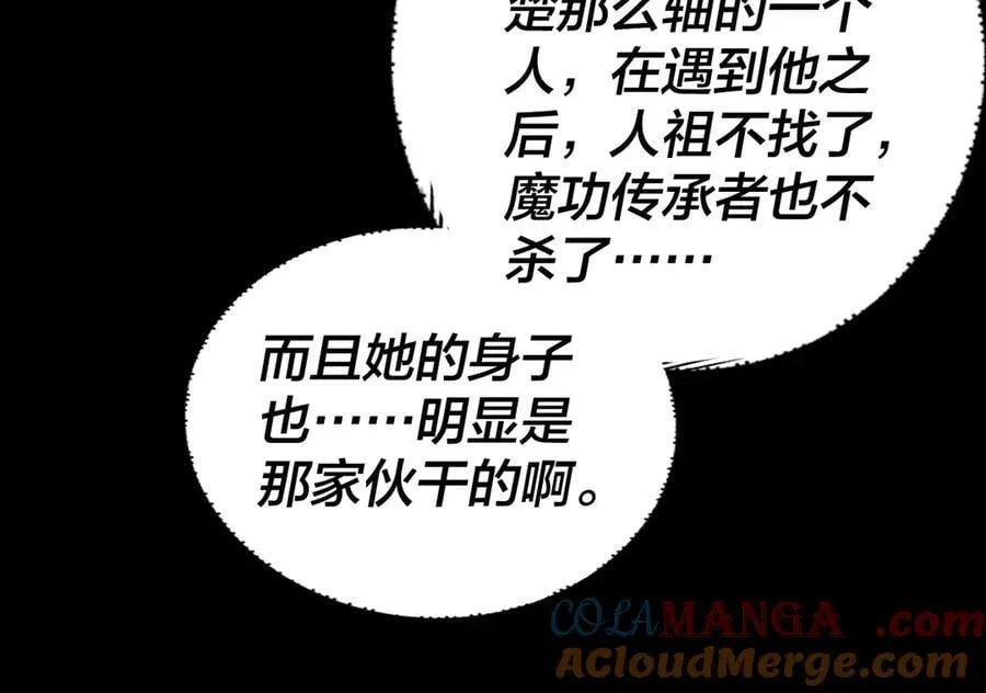 第236话 你挑一个吧~64