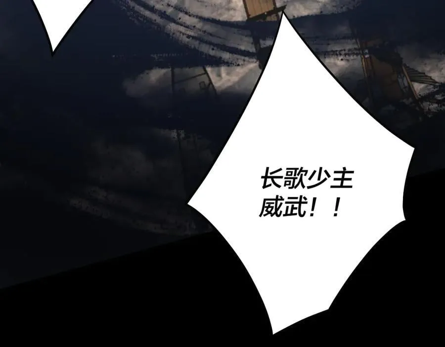 第236话 你挑一个吧~55