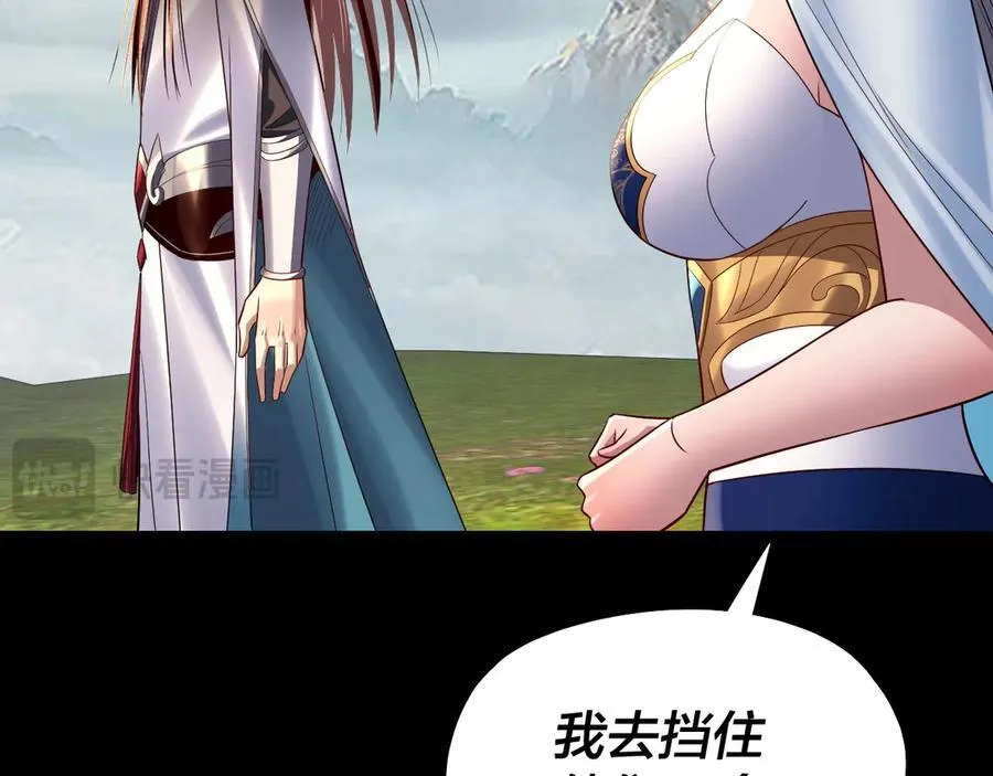 第232话 不装了，摊牌了。97