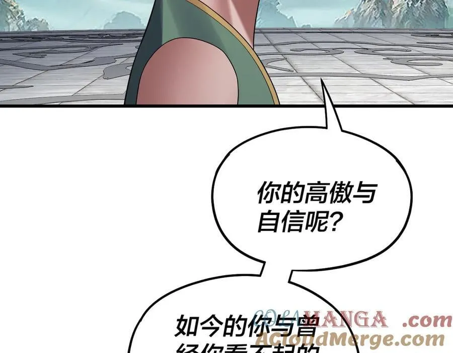 第229话 报旧仇88