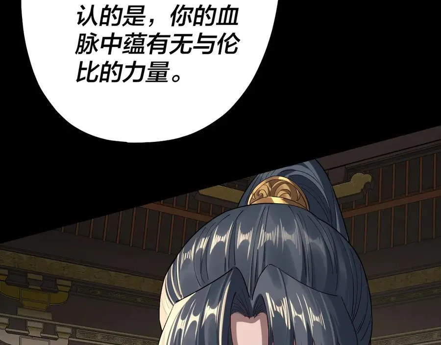 第228话 夫君_22