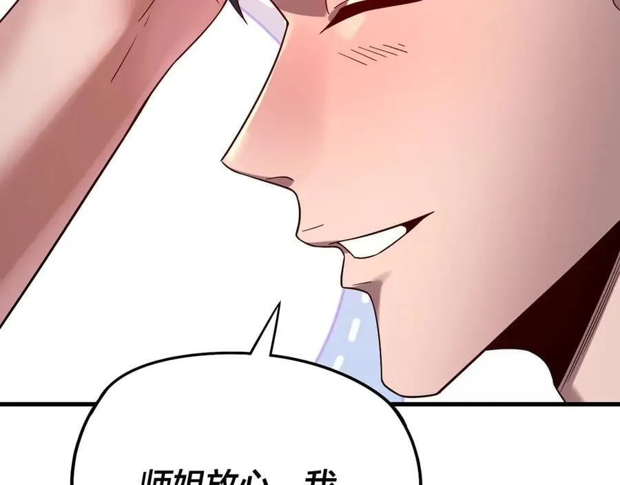 第229话 报旧仇38
