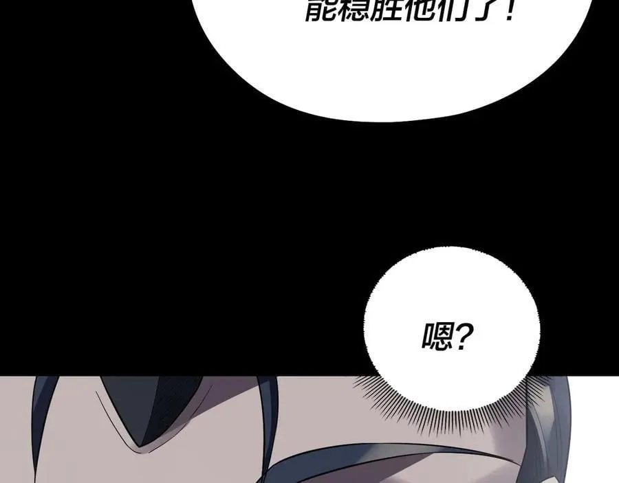 第236话 你挑一个吧~111