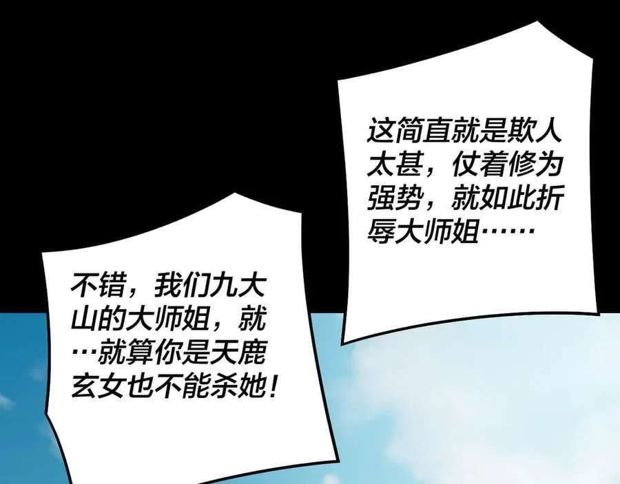 第230话 要大度。5