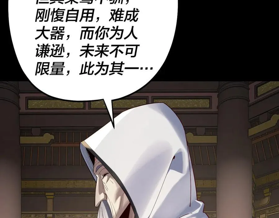 第228话 夫君_10