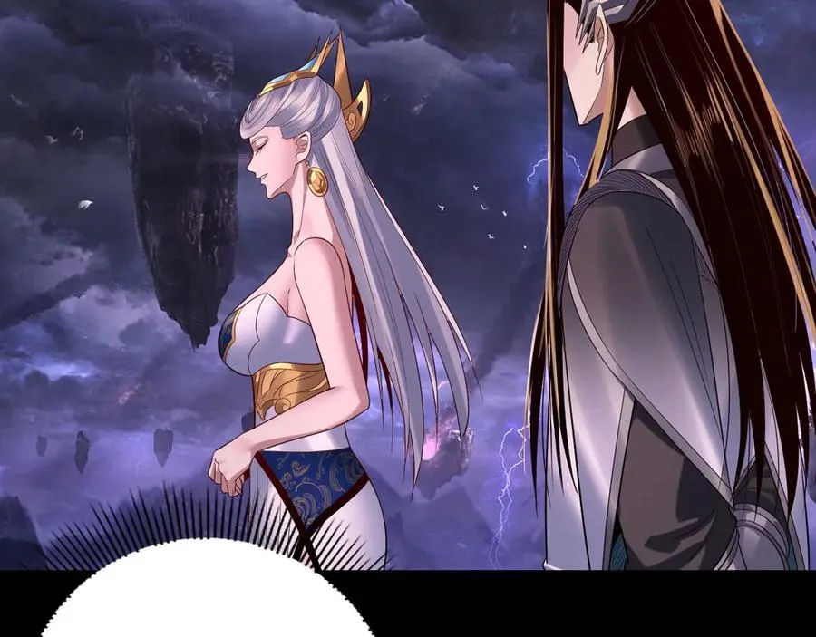 第234话 柏拉图式恋爱102